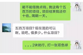 昌邑对付老赖：刘小姐被老赖拖欠货款