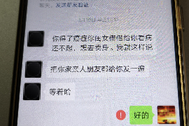 昌邑昌邑专业催债公司的催债流程和方法